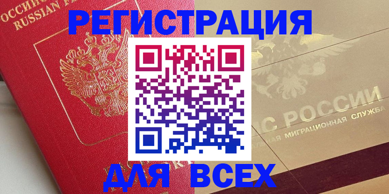 найти адрес прописки в Кабардино-Балкарии